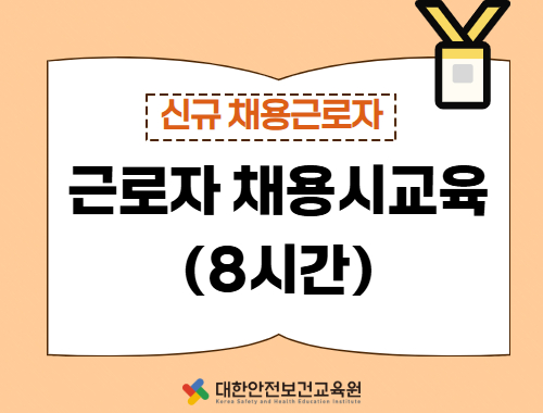 교육과정사진